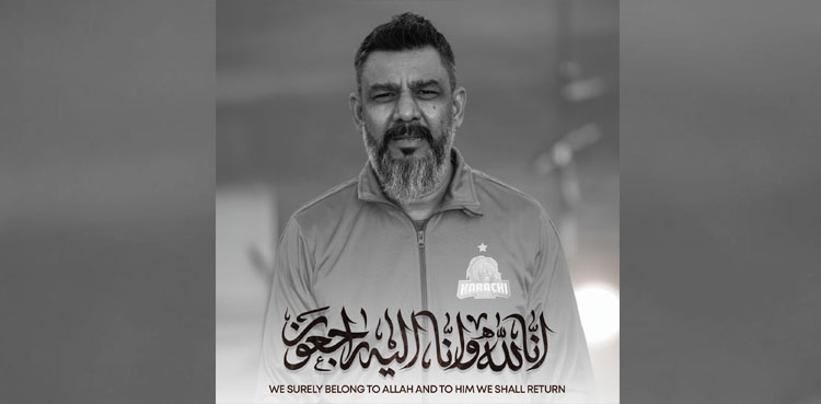 ٹیم مینیجر اور وی پی آپریشنز نوید رشید کے انتقال پر کراچی کنگز کا گہرے دکھ کا اظہار