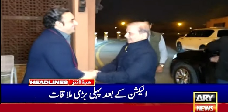 ن لیگ اور پیپلز پارٹی میں سیاسی تعاون پر اتفاق رائے، اعلامیہ جاری