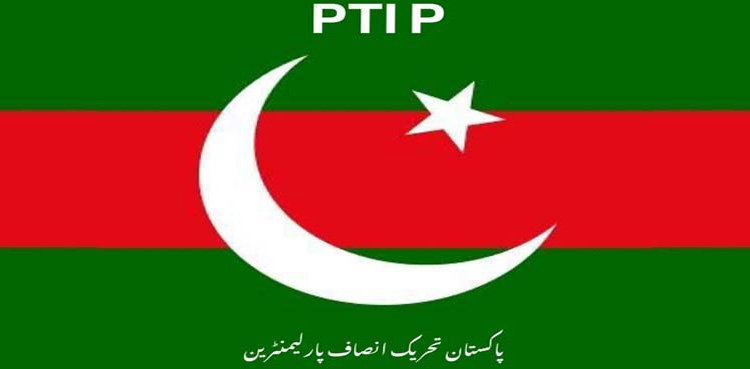 الیکشن 2024 پاکستان: پاکستان تحریک انصاف پارلیمینٹیرینز کے انتخابی منشور کے اہم نکات
