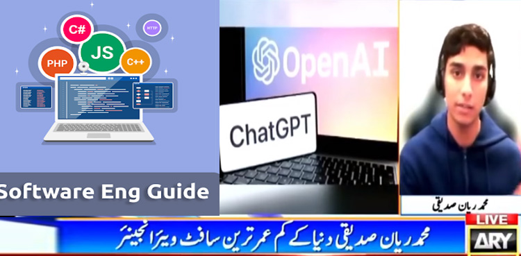 دنیا کے کم عمر پاکستانی سافٹ وئیر انجینئر کا نوجوانوں کو پیغام