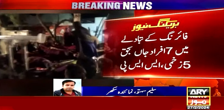 سکھر