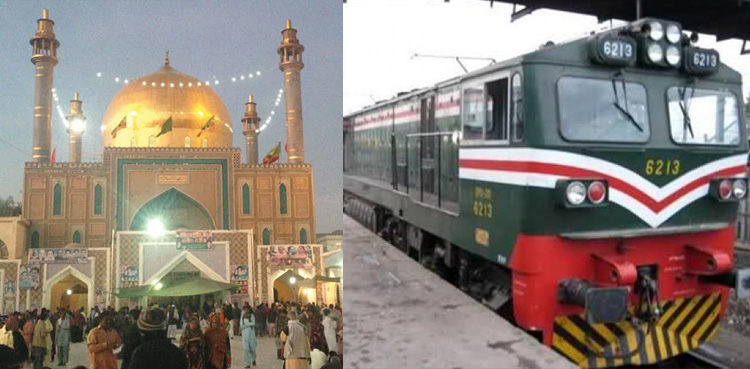 حضرت لعل شہباز قلندرؒ کا عرس : 3 اسپیشل ٹرینیں چلانے کا اعلان