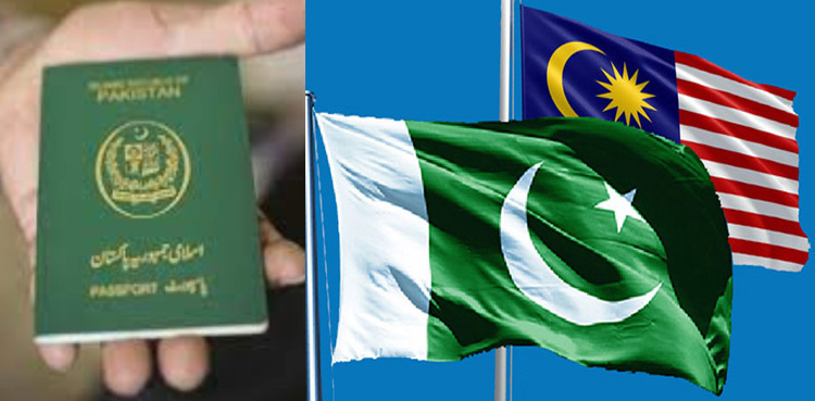 ملائیشیا جانے والے پاکستانیوں کیلئے ویزا فیس کتنی ہوگی؟