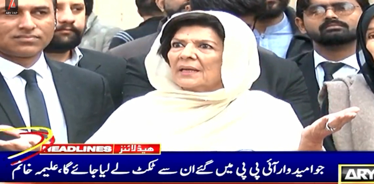 علیمہ خان کا  فارم 45 کی بنیاد پر 180 سیٹیں جیتنے کا دعویٰ