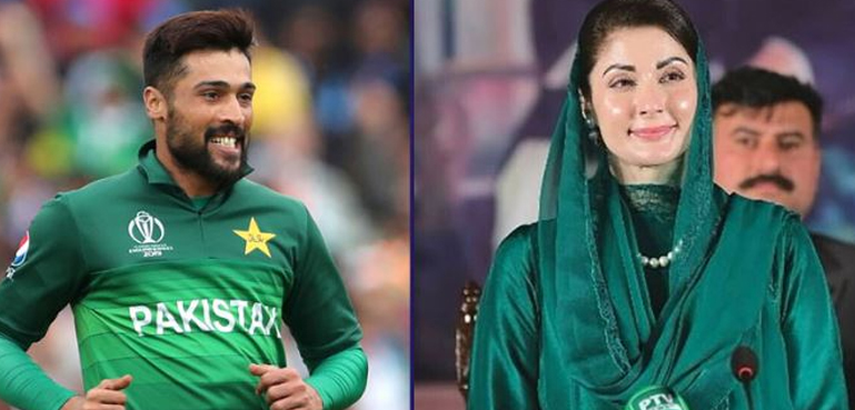فیملی سے ملتان میں بدتمیزی واقعے پر مریم نواز کا فاسٹ بولر محمد عامر کو فون