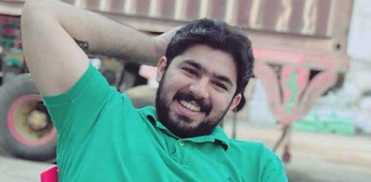 امیر بالاج ٹیپو قتل کیس