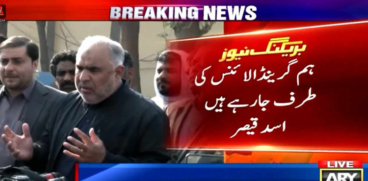 ہم گرینڈ الائنس کی طرف جارہے ہیں ، اسد قیصر