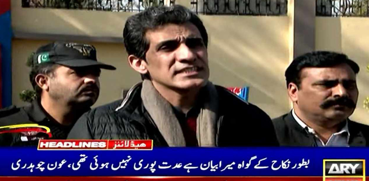 بطور نکاح کے گواہ میرا بیان ہے کہ عدت پوری نہیں ہوئی تھی، عون چوہدری