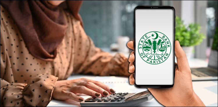 پاکستان میں خواتین بینک اکاؤنٹس کم کیوں؟