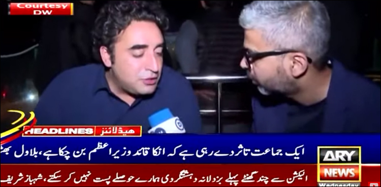 اگر لگتا کہ نتائج طے شدہ ہیں تو انتخابی مہم میں محنت نہ کرتا: بلاول کا جرمن ٹی وی کو انٹرویو