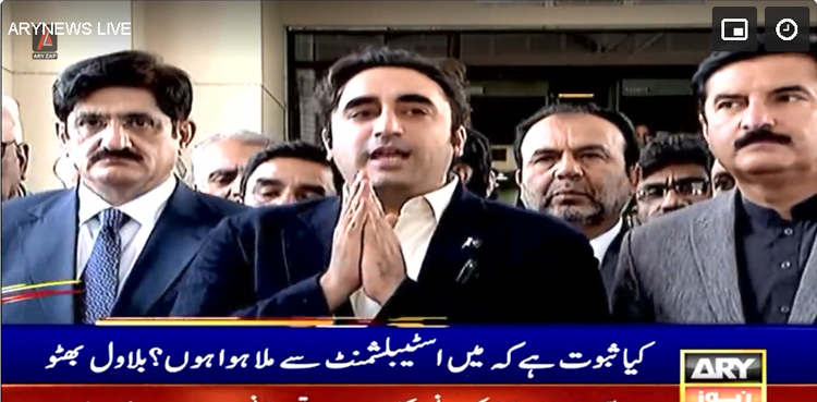 بلاول اسٹیبلشمنٹ