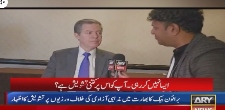 سابق امریکی سینیٹر براؤن بیک