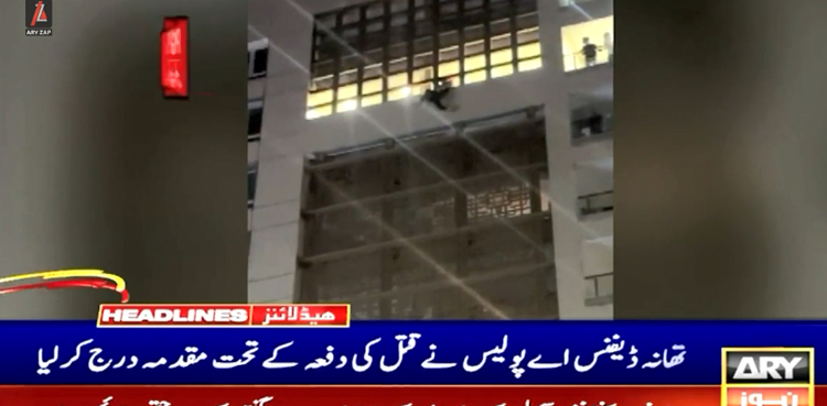 لاہور :  شاپنگ مال میں خاتون کی مبینہ خودکشی پر قتل کی دفعہ کے تحت مقدمہ درج