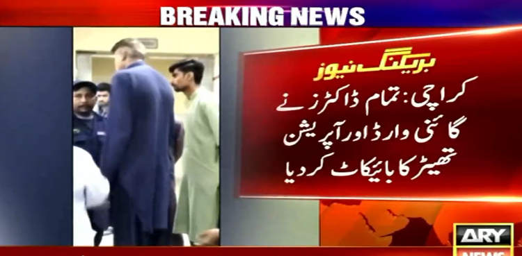 جناح اسپتال گائنی وارڈ