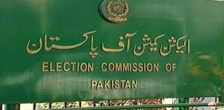 الیکشن کمیشن صدر کے انتخاب کا شیڈول کب جاری کرے گا؟