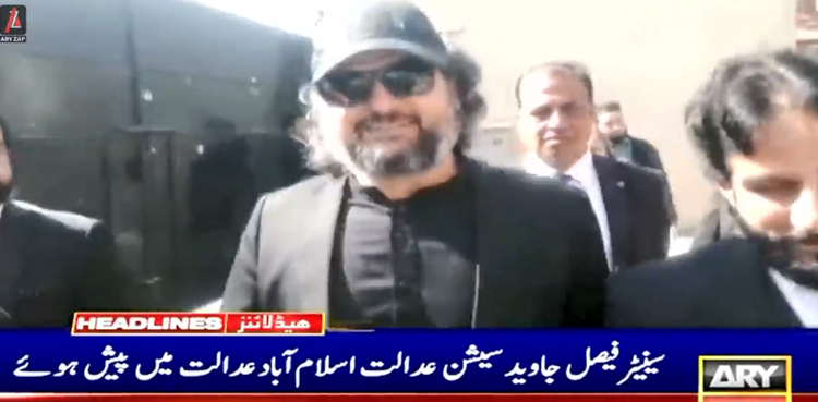 سینیٹر فیصل جاوید کو اشتہاری قرار دینے کی کارروائی روک دی گئی ، وارنٹ گرفتاری بھی منسوخ