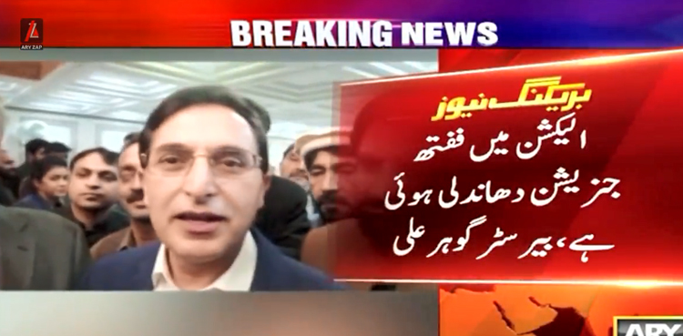بیرسٹر گوہر خان