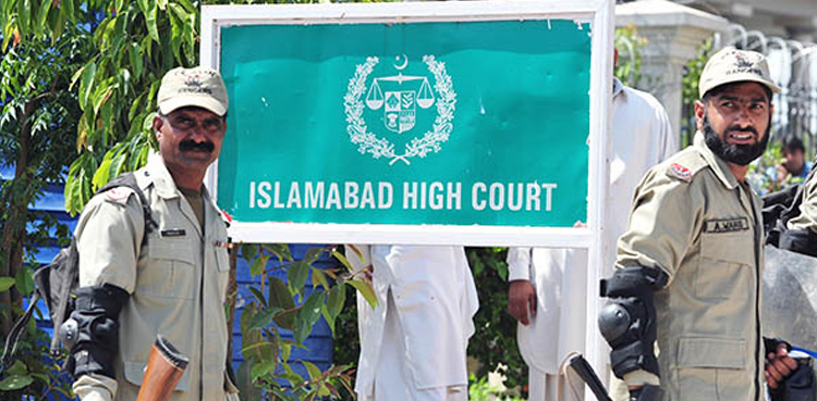 اسلام آباد ہائیکورٹ میں بینچز کی تبدیلی کا تنازع مزید شدید ہوگیا، ایک اور اہم فیصلہ جاری