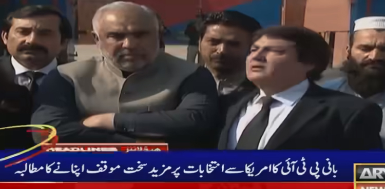 بانی پی ٹی آئی کا  امریکا سے الیکشن پر مزید سخت موقف اپنانے کا مطالبہ