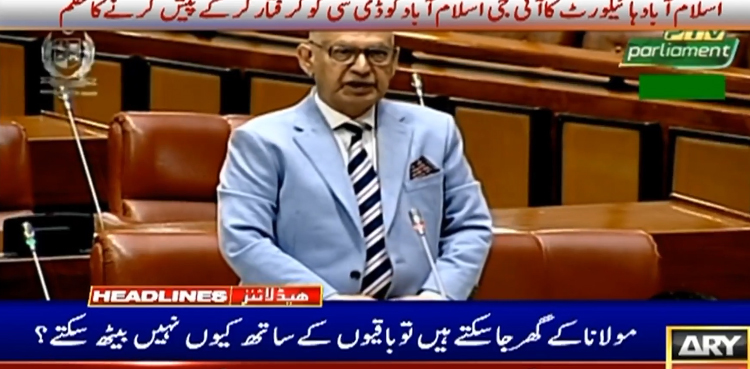 مولانا کے گھر سر کے بل جاسکتے ہیں تو باقی جماعتوں کے ساتھ کیوں نہیں بیٹھ سکتے، سینیٹر عرفان صدیقی