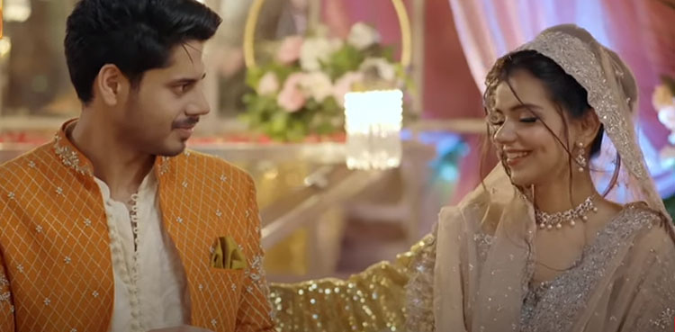 جان جہاں