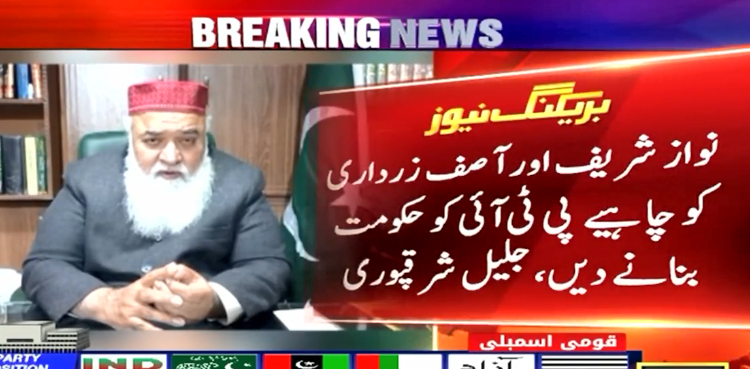 میاں جلیل شرقپوری
