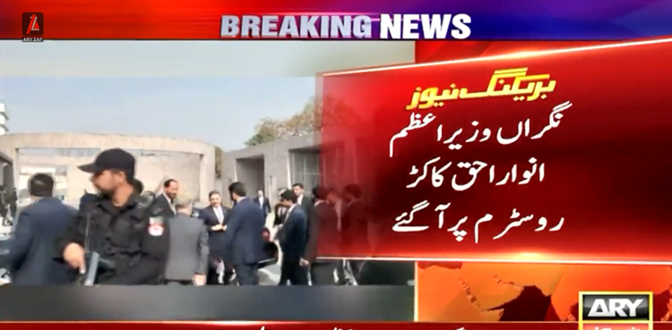بلوچ طلبا بازیابی کاکڑ