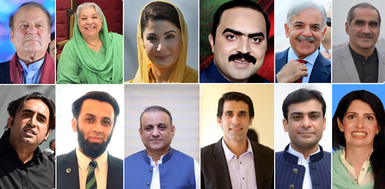 الیکشن لاہور