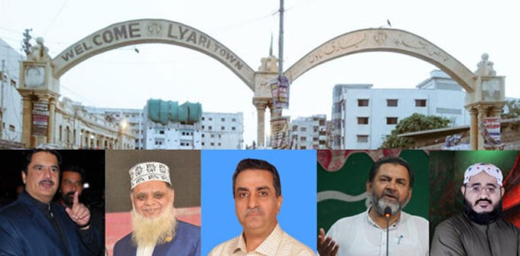 این اے 239 لیاری: کیا پیپلزپارٹی اپنا مضبوط قلعہ واپس لے پائے گی؟
