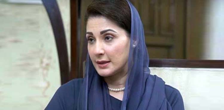 مریم نواز