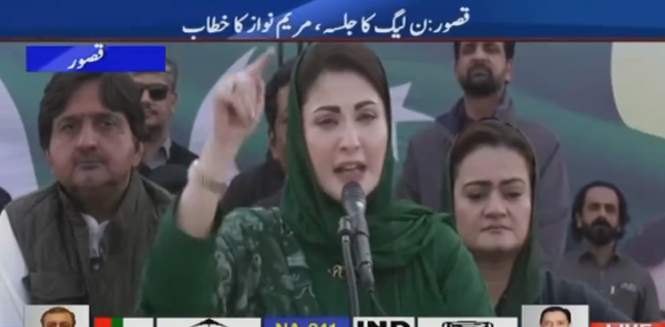 مریم نواز قصور