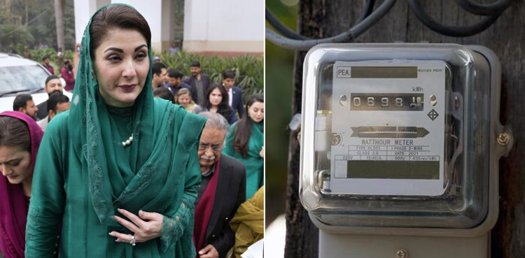 مریم بجلی صارفین