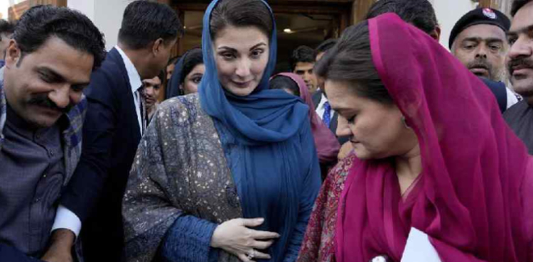 مریم نواز ڈیم