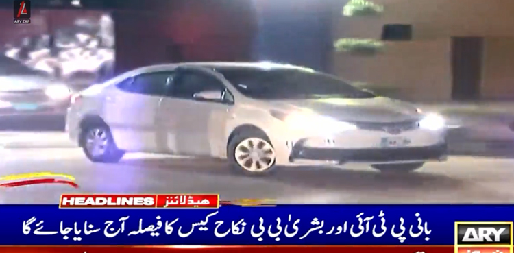 بانی پی ٹی آئی اور بشریٰ بی بی نکاح کیس کا فیصلہ آج سنایا جائے گا