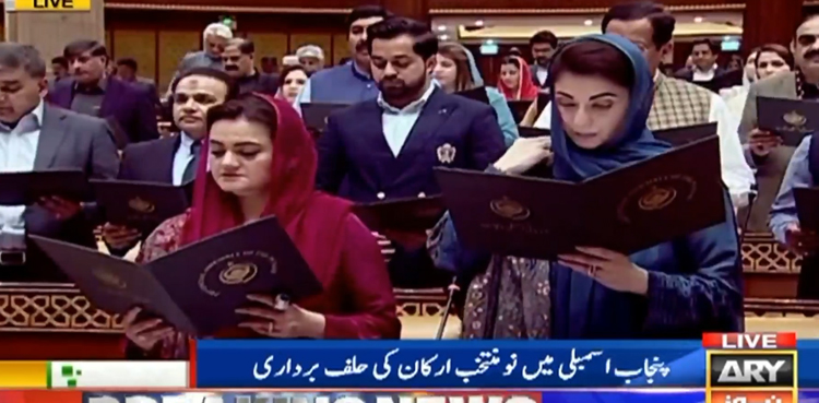 پنجاب اسمبلی کے نو منتخب اراکین نے حلف اٹھالیا