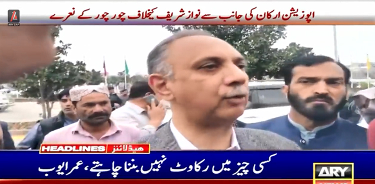 بانی پی ٹی آئی کو اسمبلی میں بطور وزیراعظم لائیں گے ، عمر ایوب