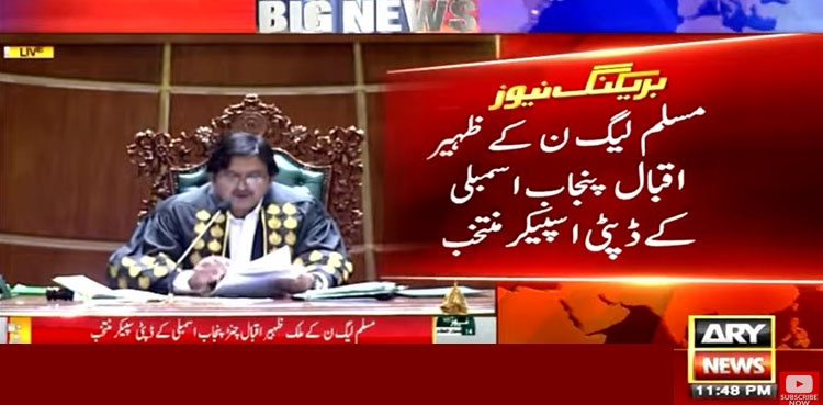 ن لیگ ظہیر اقبال