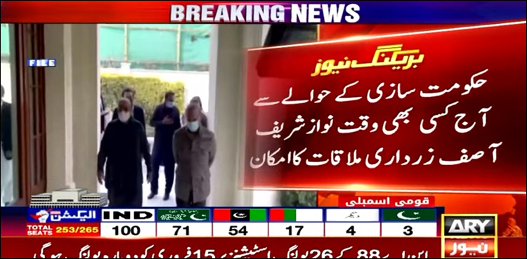 مسلم لیگ ن اور پیپلز پارٹی کی قیادت میں 24 گھنٹوں میں تیسری بار رابطہ