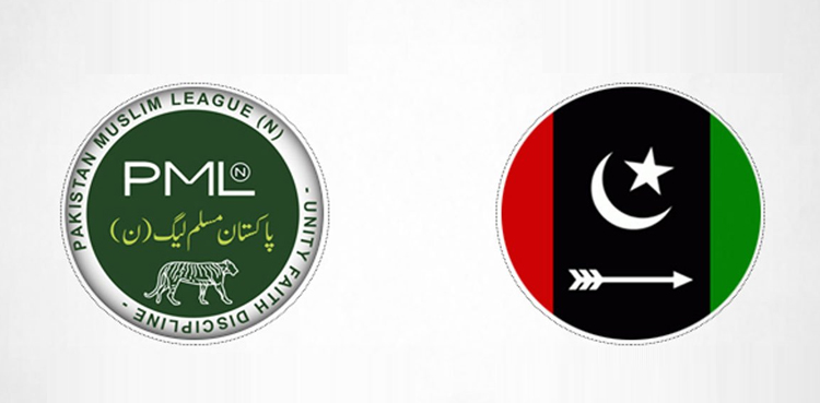 حکومت اور پیپلزپارٹی