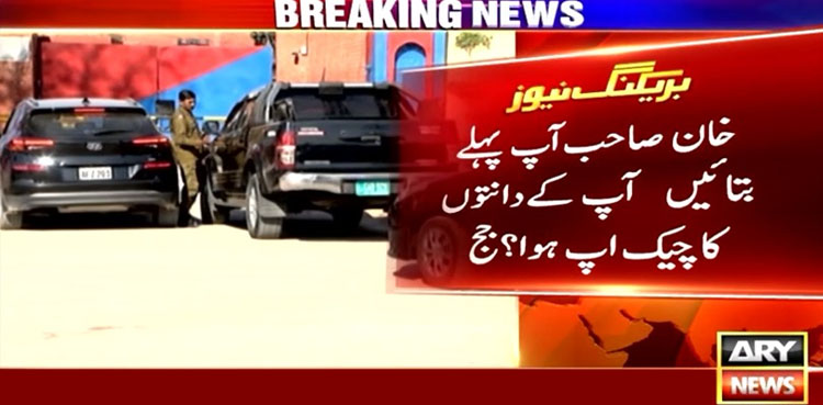 خان صاحب پہلے بتائیں آپ کے دانتوں کا چیک اپ ہوا؟ جج
