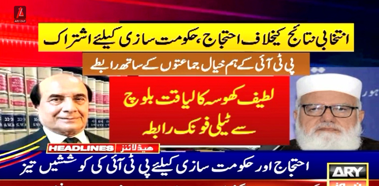 لطیف کھوسہ لیاقت بلوچ