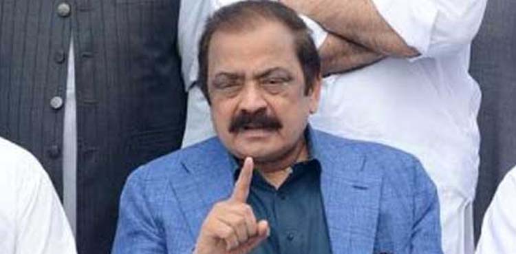 مولانا فضل الرحمان کے تحفظات درست ہیں: راناثنااللہ