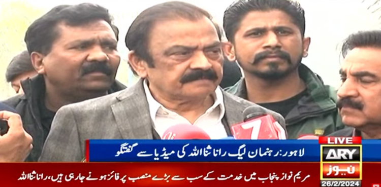 مریم نواز اپنے والد  نواز شریف کے نقش قدم پر چلیں گی، رانا ثناء اللہ