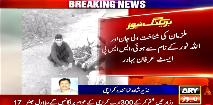 کرکٹ کھیلتے شہریوں کو لوٹنے والے ڈاکو پولیس گولیوں کا نشانہ بن گئے