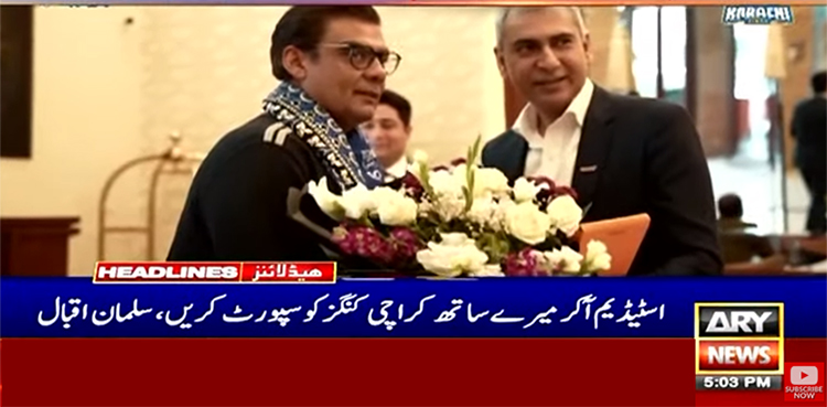 شائقین کراچی کنگز کی شرٹ پہن کر اسٹیڈیم نیلا سمندر بنا دیں گے، سلمان اقبال