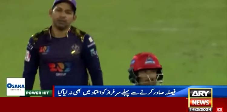 ’فیصلہ صادر کرنے سے پہلے سرفراز احمد کو اعتماد میں بھی نہ لیا گیا‘