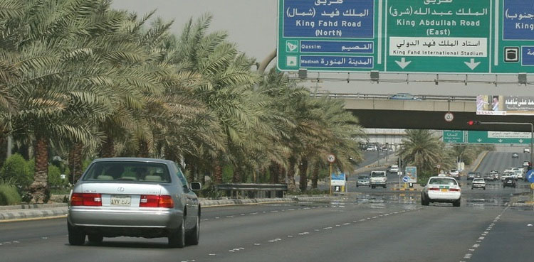 سعودی عرب