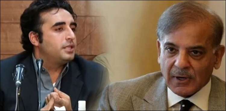 وزیر اعظم شہباز شریف سے پیپلز پارٹی کے وفد کی ملاقات کی اندرونی کہانی