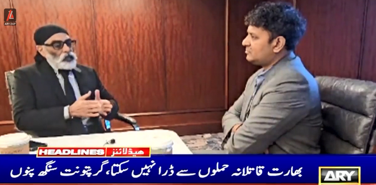 گرپتونت سنگھ پنوں