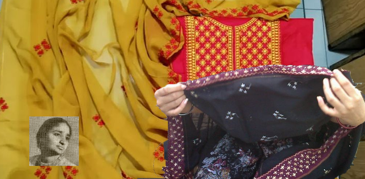 دوپٹے سے پٹے تک